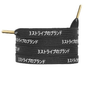 Japanese Katakana Shoelace
